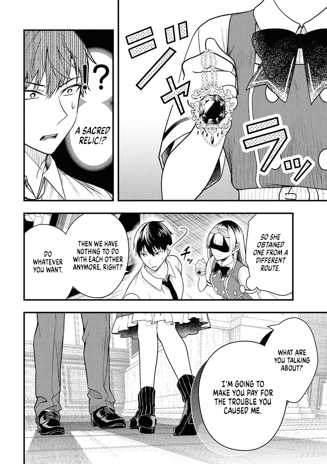 The Villainess Who Was Dumped Got Married into My Family, a Mob Noble from the Frontier, and Turns Out, She's an Amazing Capable Wife? chapter 13 page 4