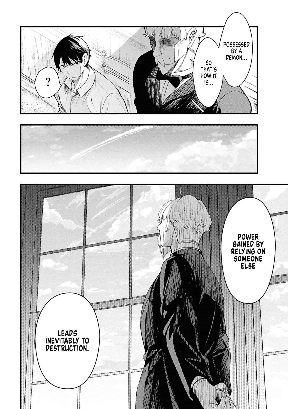 The Villainess Who Was Dumped Got Married into My Family, a Mob Noble from the Frontier, and Turns Out, She's an Amazing Capable Wife? chapter 15 page 22