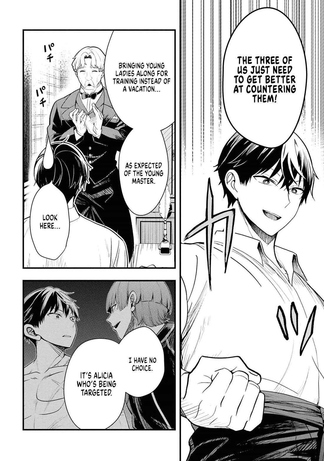 The Villainess Who Was Dumped Got Married into My Family, a Mob Noble from the Frontier, and Turns Out, She's an Amazing Capable Wife? chapter 15 page 24