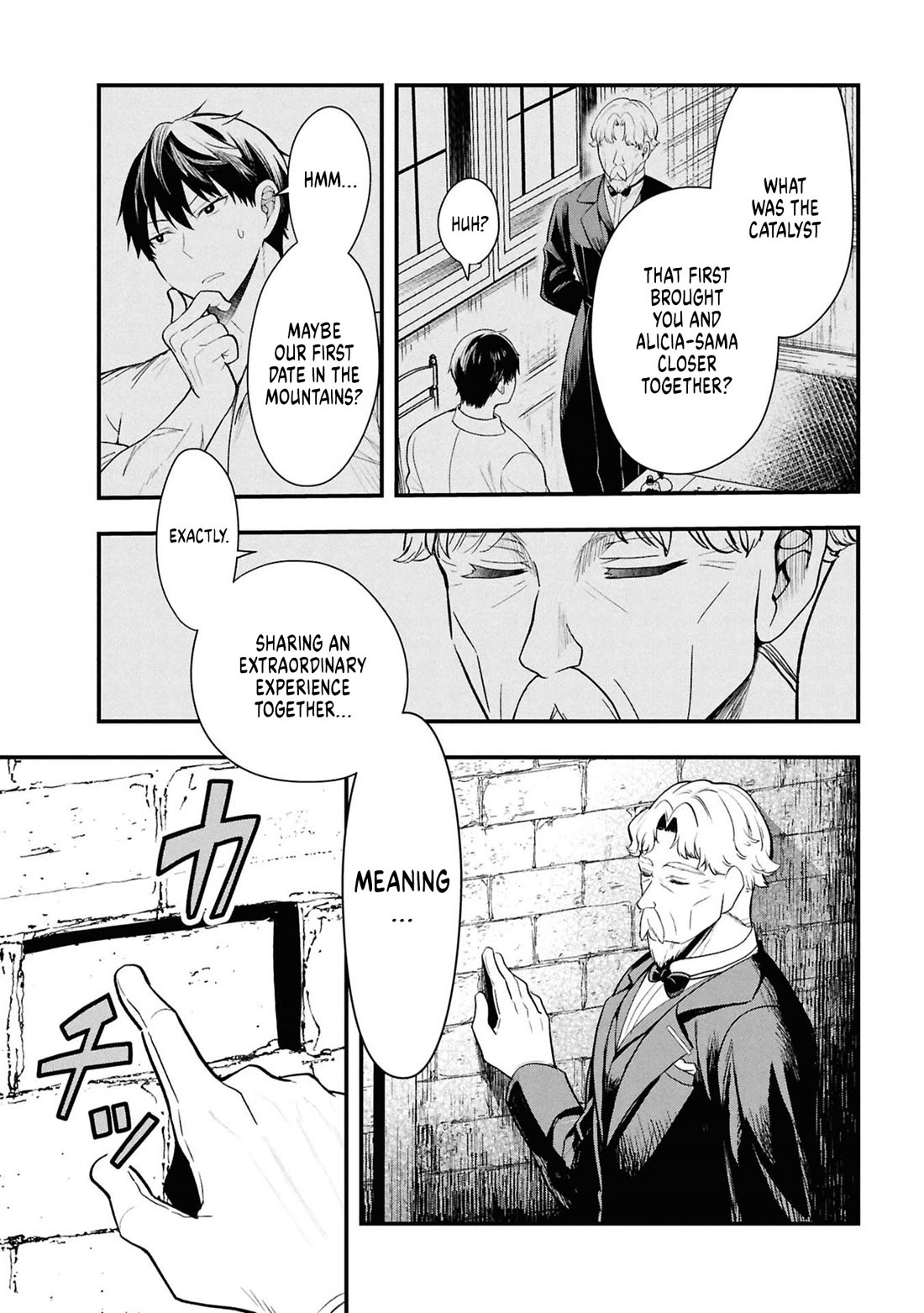 The Villainess Who Was Dumped Got Married into My Family, a Mob Noble from the Frontier, and Turns Out, She's an Amazing Capable Wife? chapter 15 page 27
