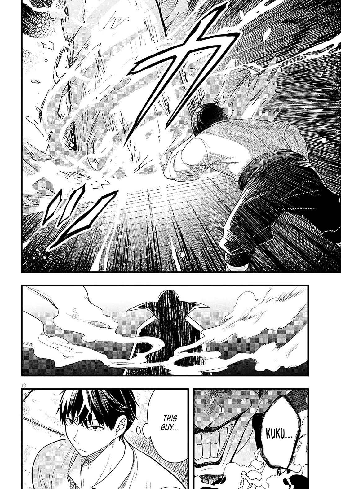 The Villainess Who Was Dumped Got Married into My Family, a Mob Noble from the Frontier, and Turns Out, She's an Amazing Capable Wife? chapter 16 page 12