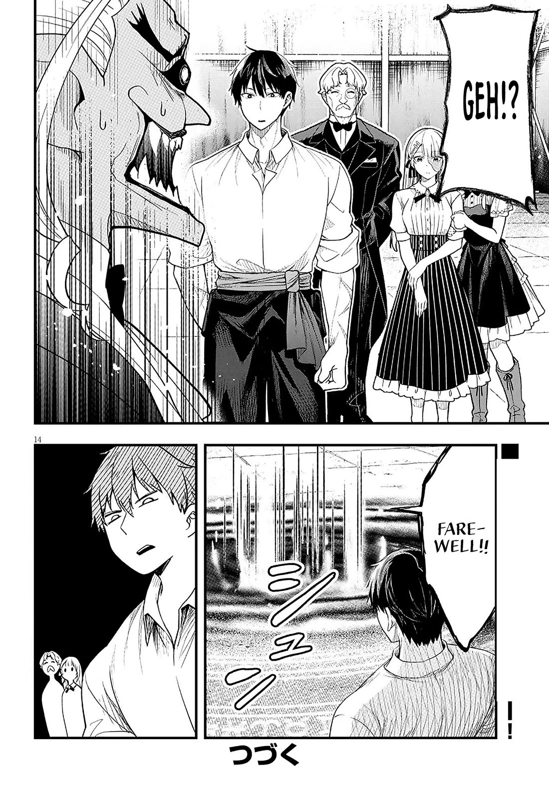 The Villainess Who Was Dumped Got Married into My Family, a Mob Noble from the Frontier, and Turns Out, She's an Amazing Capable Wife? chapter 16 page 14