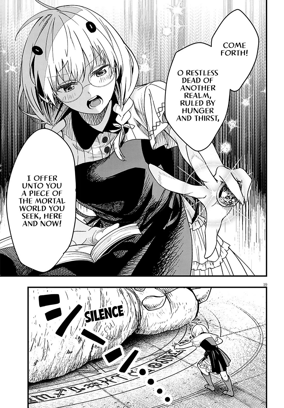 The Villainess Who Was Dumped Got Married into My Family, a Mob Noble from the Frontier, and Turns Out, She's an Amazing Capable Wife? chapter 16 page 19
