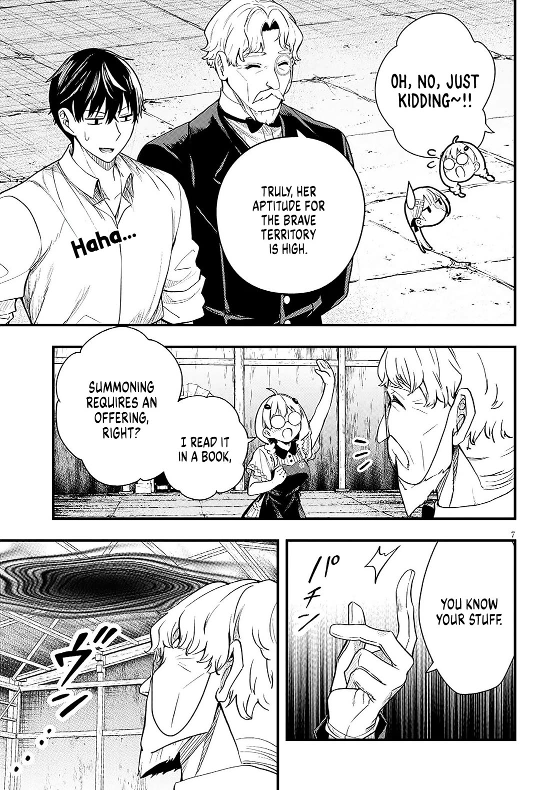 The Villainess Who Was Dumped Got Married into My Family, a Mob Noble from the Frontier, and Turns Out, She's an Amazing Capable Wife? chapter 16 page 7