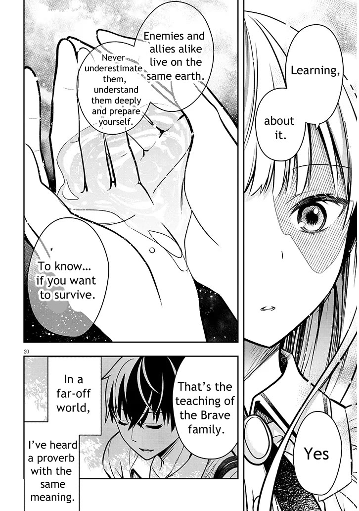 The Villainess Who Was Dumped Got Married into My Family, a Mob Noble from the Frontier, and Turns Out, She's an Amazing Capable Wife? chapter 2 page 20