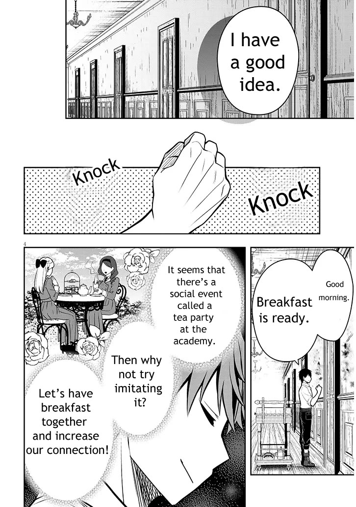 The Villainess Who Was Dumped Got Married into My Family, a Mob Noble from the Frontier, and Turns Out, She's an Amazing Capable Wife? chapter 2 page 4