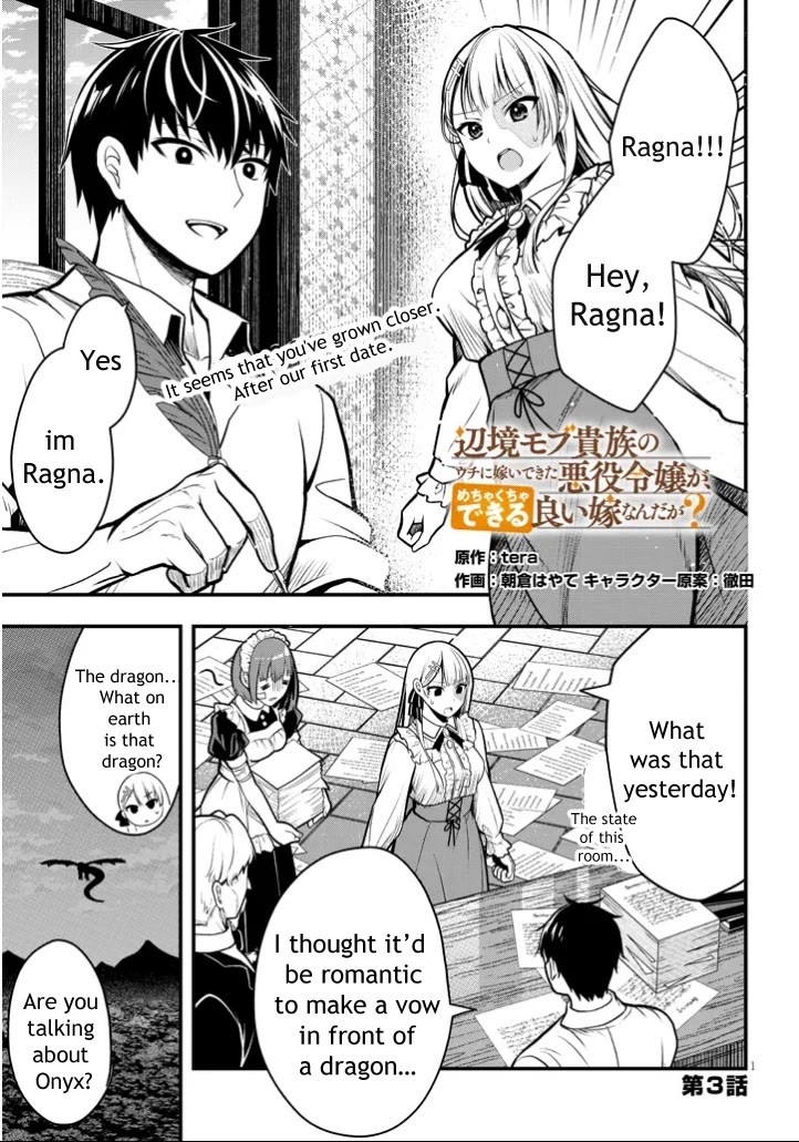 The Villainess Who Was Dumped Got Married into My Family, a Mob Noble from the Frontier, and Turns Out, She's an Amazing Capable Wife? chapter 3 page 1