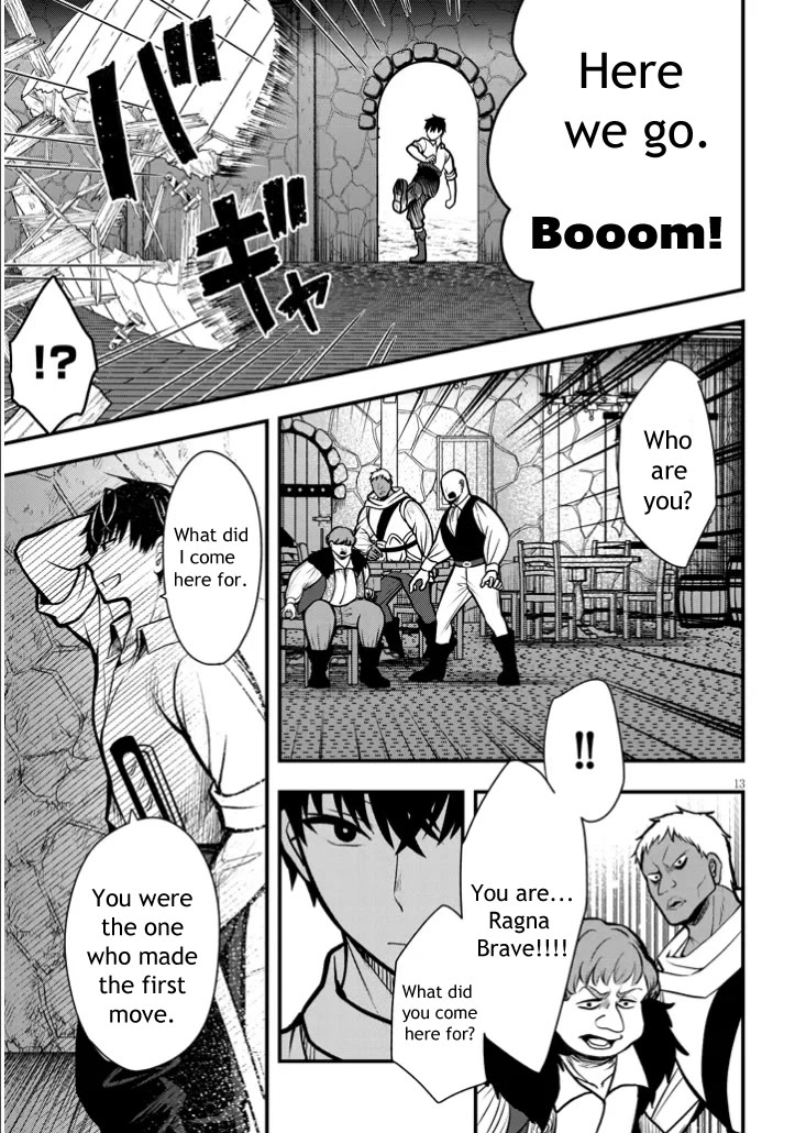 The Villainess Who Was Dumped Got Married into My Family, a Mob Noble from the Frontier, and Turns Out, She's an Amazing Capable Wife? chapter 3 page 13