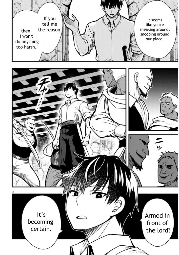 The Villainess Who Was Dumped Got Married into My Family, a Mob Noble from the Frontier, and Turns Out, She's an Amazing Capable Wife? chapter 3 page 14