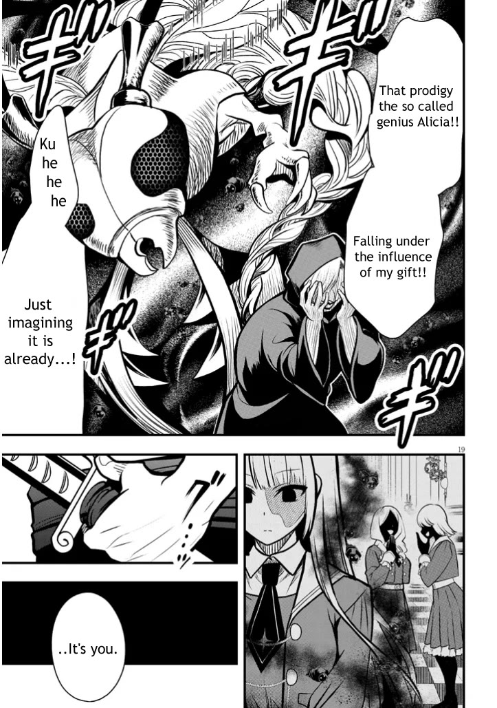 The Villainess Who Was Dumped Got Married into My Family, a Mob Noble from the Frontier, and Turns Out, She's an Amazing Capable Wife? chapter 3 page 19