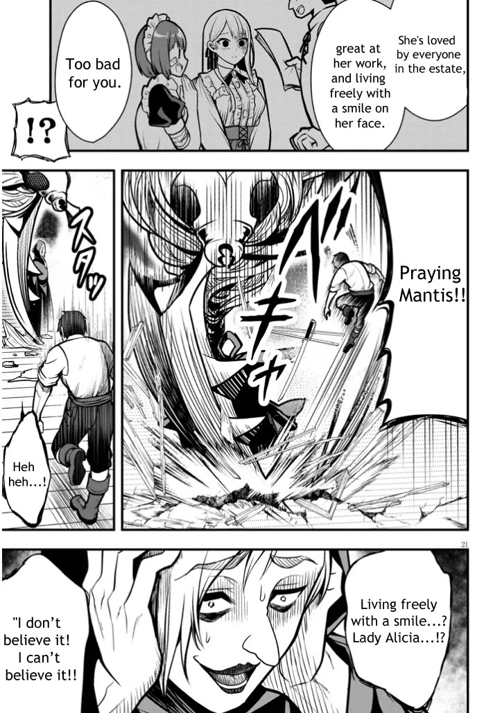 The Villainess Who Was Dumped Got Married into My Family, a Mob Noble from the Frontier, and Turns Out, She's an Amazing Capable Wife? chapter 3 page 21