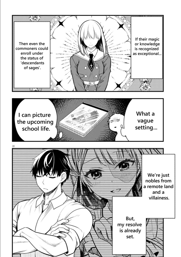 The Villainess Who Was Dumped Got Married into My Family, a Mob Noble from the Frontier, and Turns Out, She's an Amazing Capable Wife? chapter 4 page 16