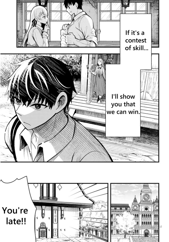 The Villainess Who Was Dumped Got Married into My Family, a Mob Noble from the Frontier, and Turns Out, She's an Amazing Capable Wife? chapter 4 page 17