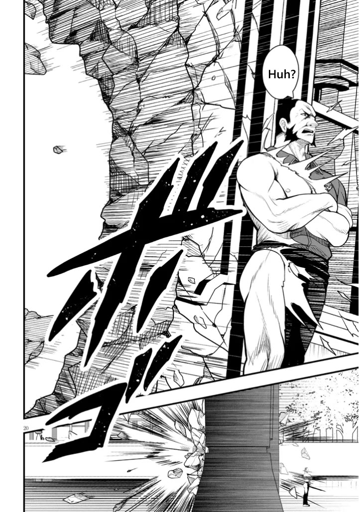 The Villainess Who Was Dumped Got Married into My Family, a Mob Noble from the Frontier, and Turns Out, She's an Amazing Capable Wife? chapter 4 page 20