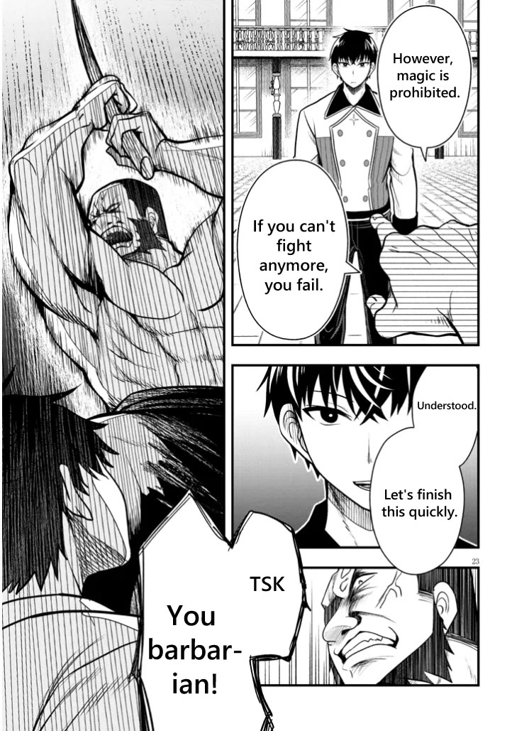 The Villainess Who Was Dumped Got Married into My Family, a Mob Noble from the Frontier, and Turns Out, She's an Amazing Capable Wife? chapter 4 page 23