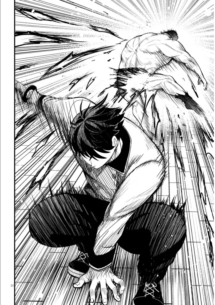 The Villainess Who Was Dumped Got Married into My Family, a Mob Noble from the Frontier, and Turns Out, She's an Amazing Capable Wife? chapter 4 page 24