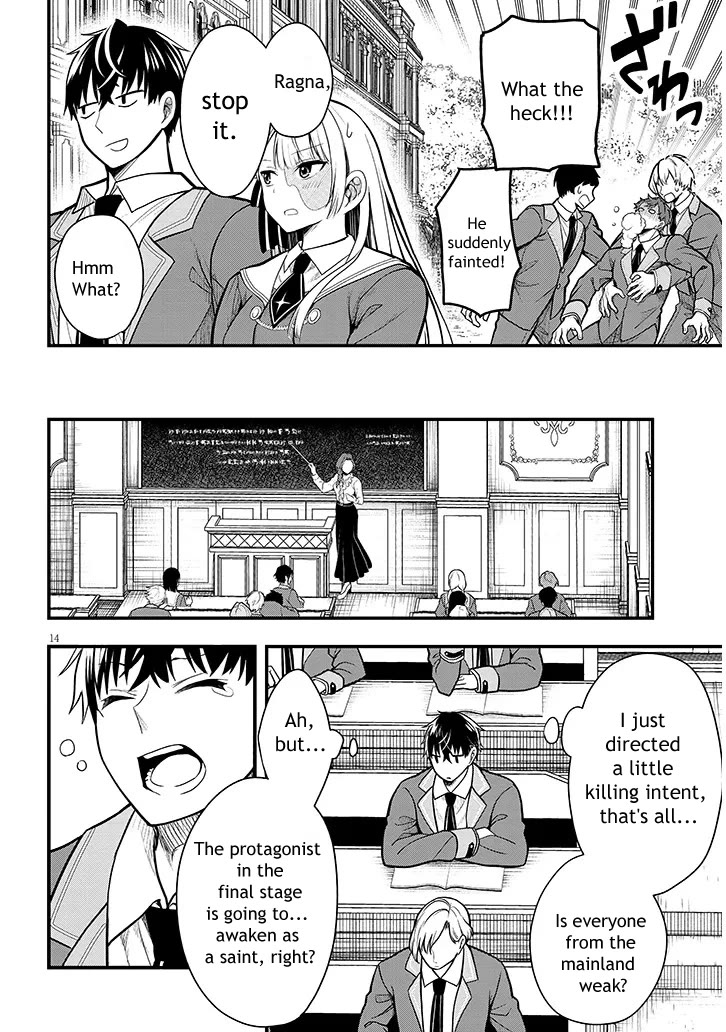 The Villainess Who Was Dumped Got Married into My Family, a Mob Noble from the Frontier, and Turns Out, She's an Amazing Capable Wife? chapter 5 page 14