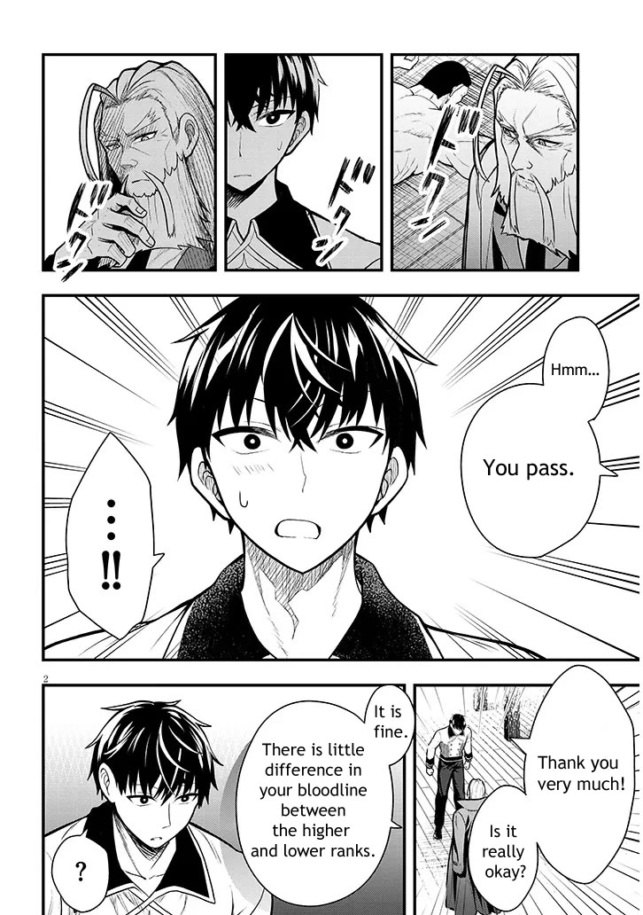 The Villainess Who Was Dumped Got Married into My Family, a Mob Noble from the Frontier, and Turns Out, She's an Amazing Capable Wife? chapter 5 page 2