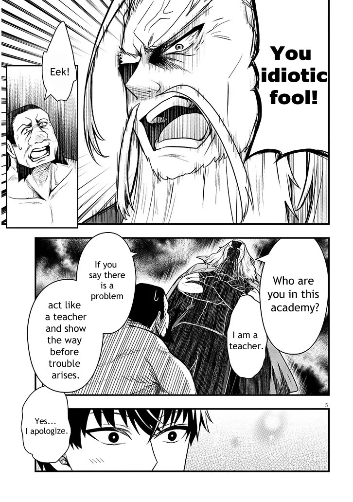 The Villainess Who Was Dumped Got Married into My Family, a Mob Noble from the Frontier, and Turns Out, She's an Amazing Capable Wife? chapter 5 page 5