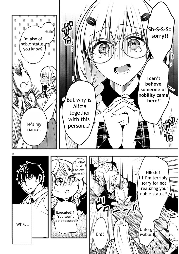 The Villainess Who Was Dumped Got Married into My Family, a Mob Noble from the Frontier, and Turns Out, She's an Amazing Capable Wife? chapter 6 page 14