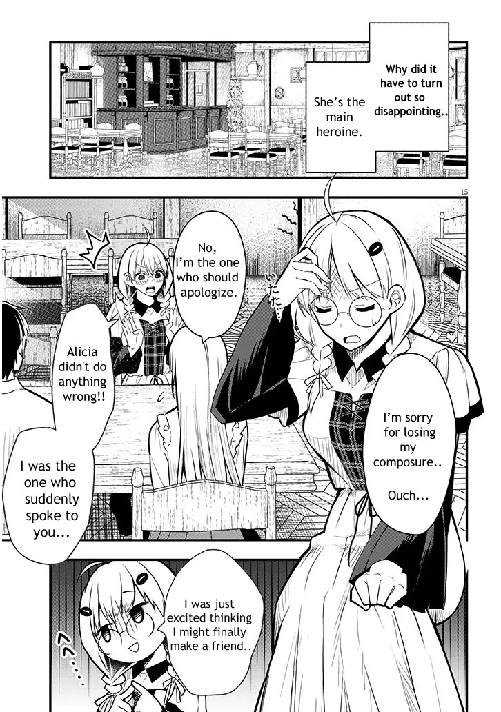 The Villainess Who Was Dumped Got Married into My Family, a Mob Noble from the Frontier, and Turns Out, She's an Amazing Capable Wife? chapter 6 page 15