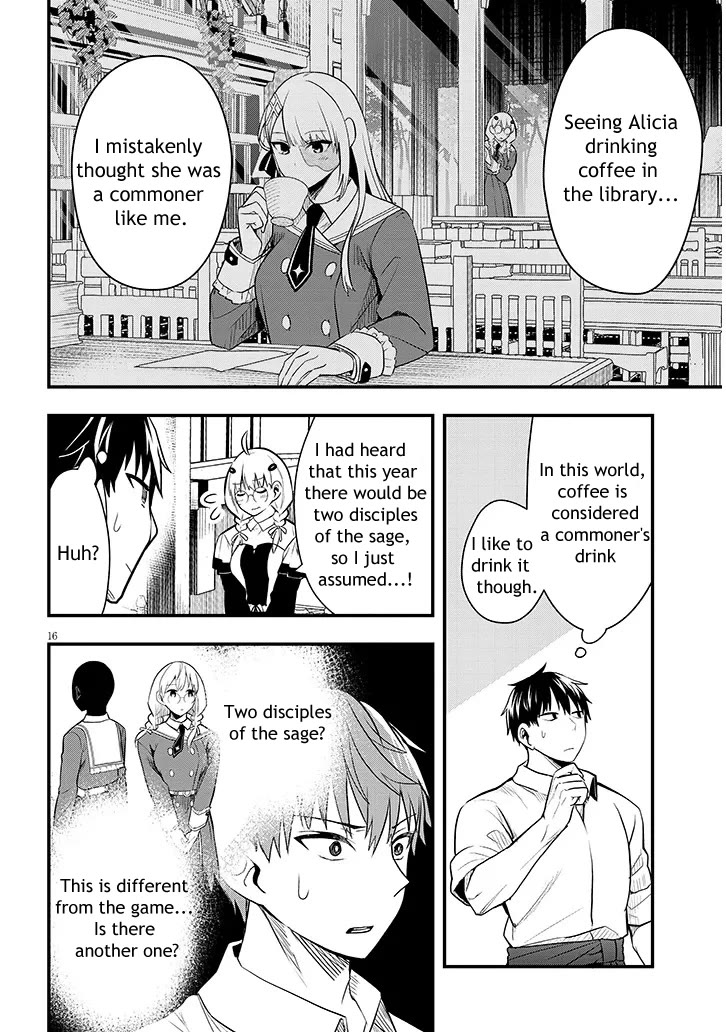 The Villainess Who Was Dumped Got Married into My Family, a Mob Noble from the Frontier, and Turns Out, She's an Amazing Capable Wife? chapter 6 page 16