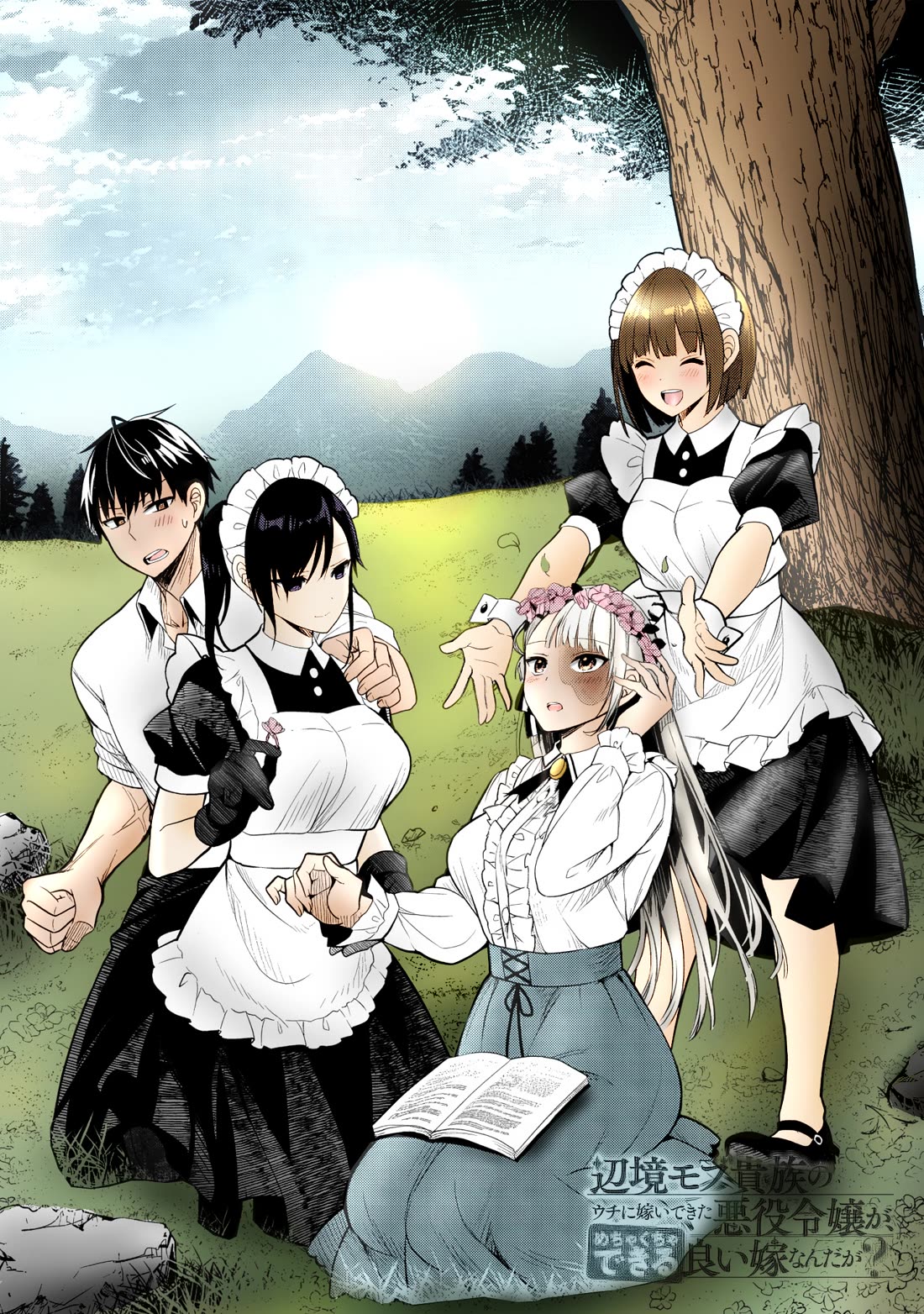 The Villainess Who Was Dumped Got Married into My Family, a Mob Noble from the Frontier, and Turns Out, She's an Amazing Capable Wife? chapter 6 page 33