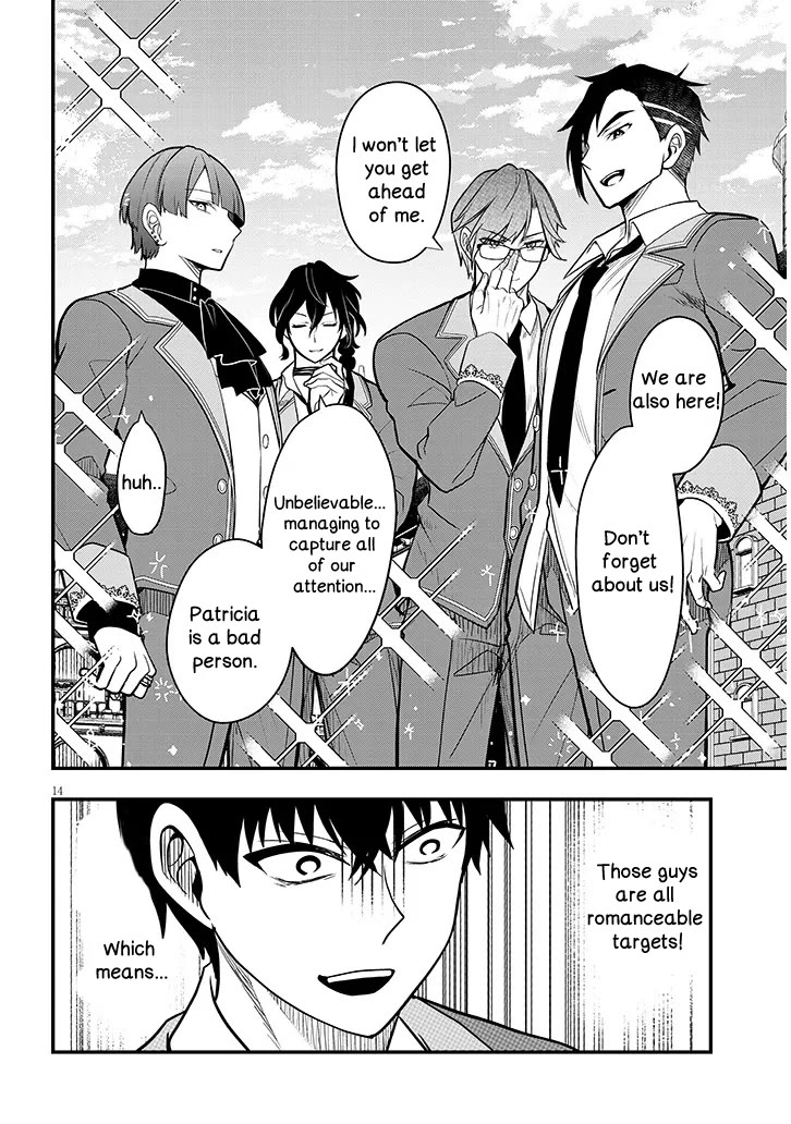 The Villainess Who Was Dumped Got Married into My Family, a Mob Noble from the Frontier, and Turns Out, She's an Amazing Capable Wife? chapter 7 page 14