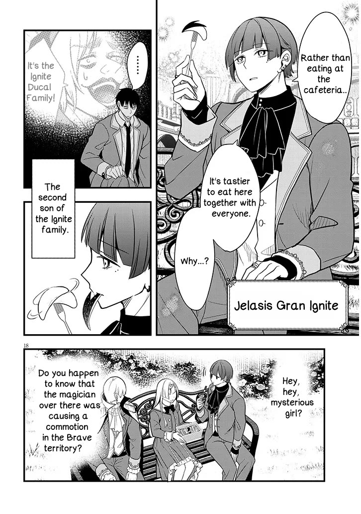 The Villainess Who Was Dumped Got Married into My Family, a Mob Noble from the Frontier, and Turns Out, She's an Amazing Capable Wife? chapter 7 page 18