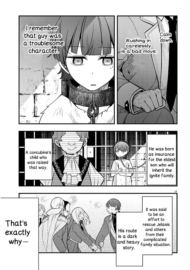 The Villainess Who Was Dumped Got Married into My Family, a Mob Noble from the Frontier, and Turns Out, She's an Amazing Capable Wife? chapter 7 page 19