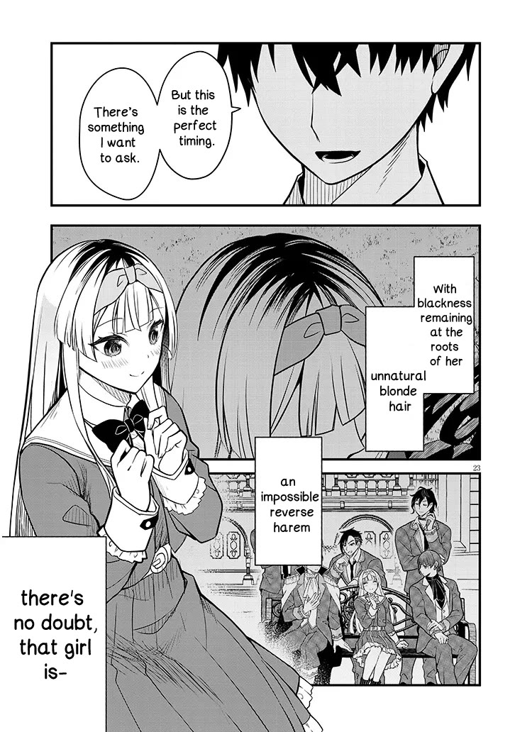 The Villainess Who Was Dumped Got Married into My Family, a Mob Noble from the Frontier, and Turns Out, She's an Amazing Capable Wife? chapter 7 page 23