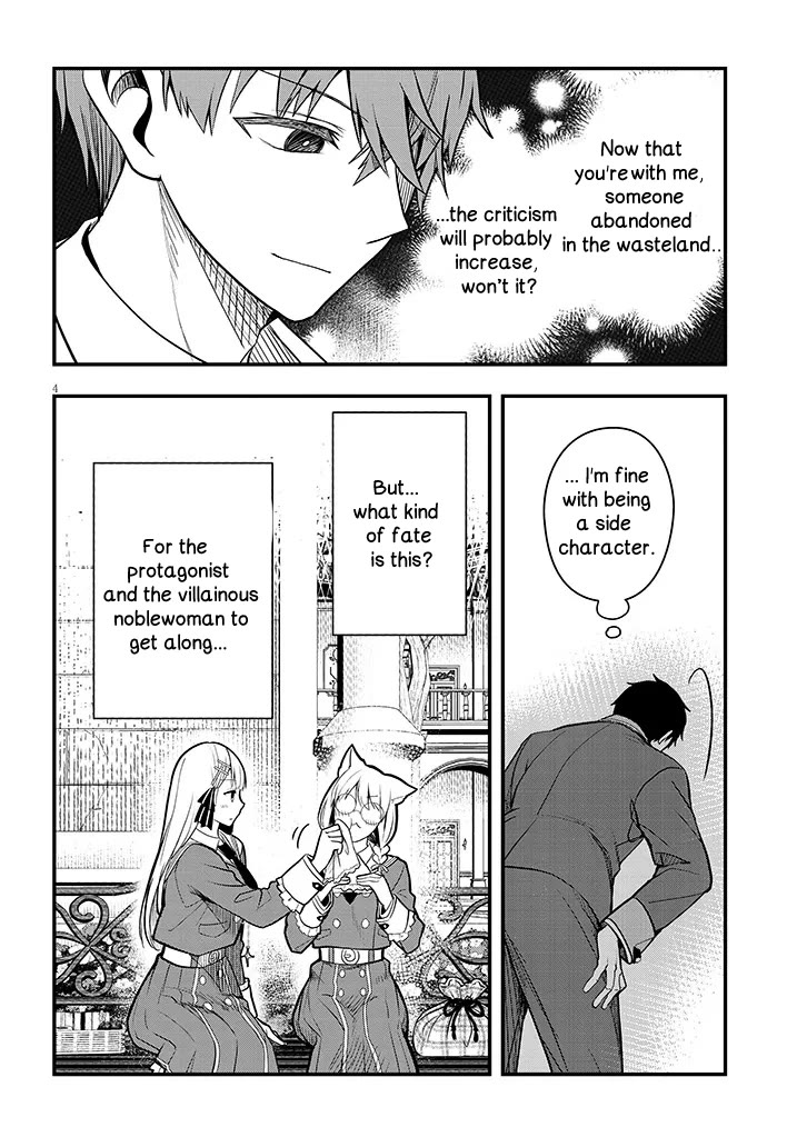 The Villainess Who Was Dumped Got Married into My Family, a Mob Noble from the Frontier, and Turns Out, She's an Amazing Capable Wife? chapter 7 page 4