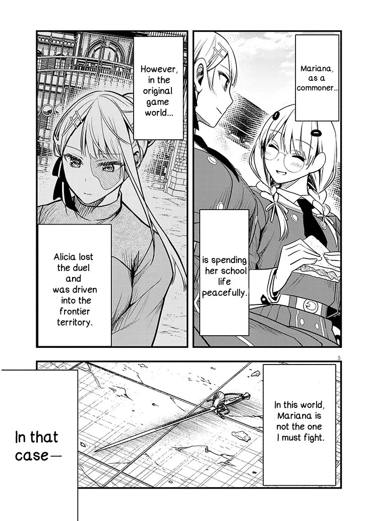 The Villainess Who Was Dumped Got Married into My Family, a Mob Noble from the Frontier, and Turns Out, She's an Amazing Capable Wife? chapter 7 page 5