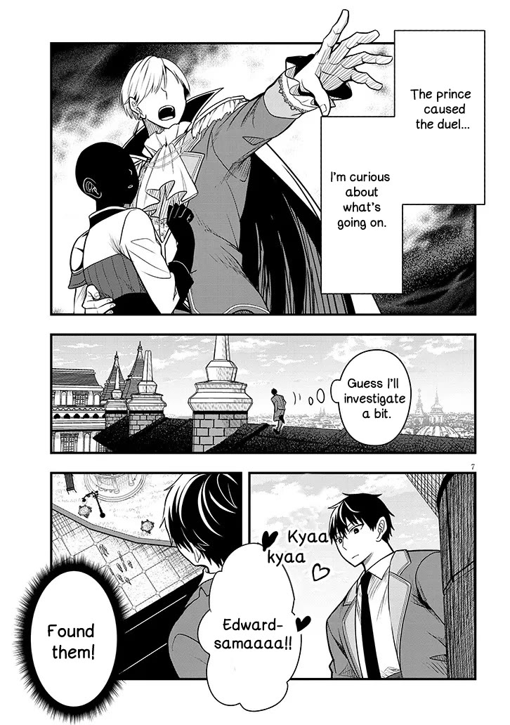 The Villainess Who Was Dumped Got Married into My Family, a Mob Noble from the Frontier, and Turns Out, She's an Amazing Capable Wife? chapter 7 page 7