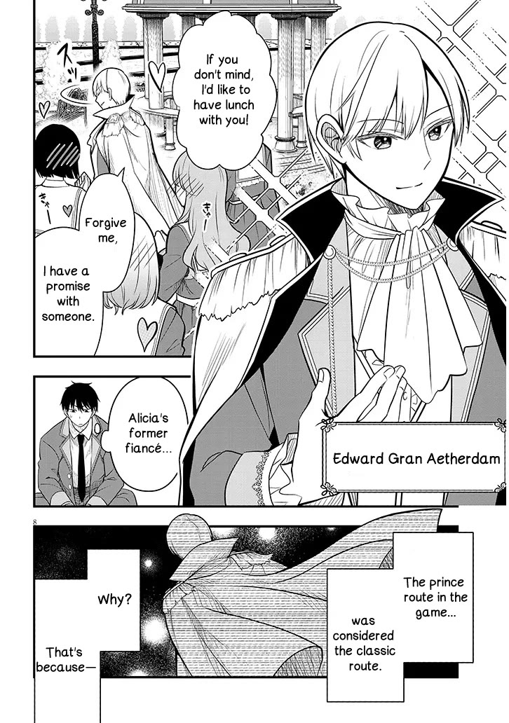 The Villainess Who Was Dumped Got Married into My Family, a Mob Noble from the Frontier, and Turns Out, She's an Amazing Capable Wife? chapter 7 page 8