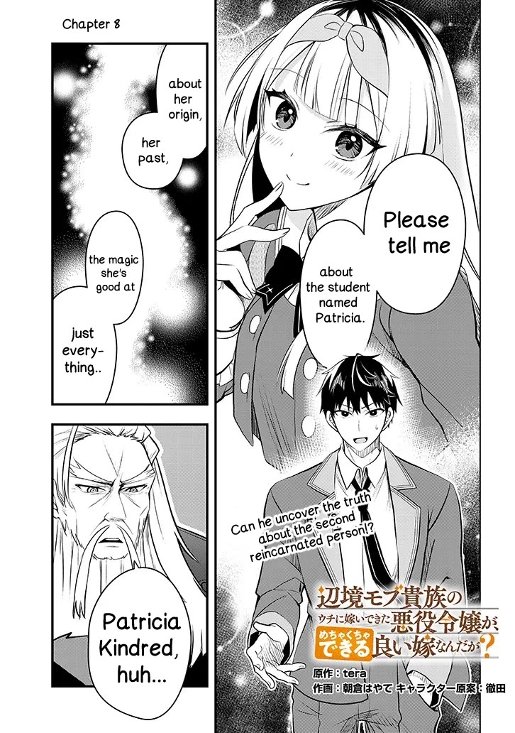 The Villainess Who Was Dumped Got Married into My Family, a Mob Noble from the Frontier, and Turns Out, She's an Amazing Capable Wife? chapter 8 page 1