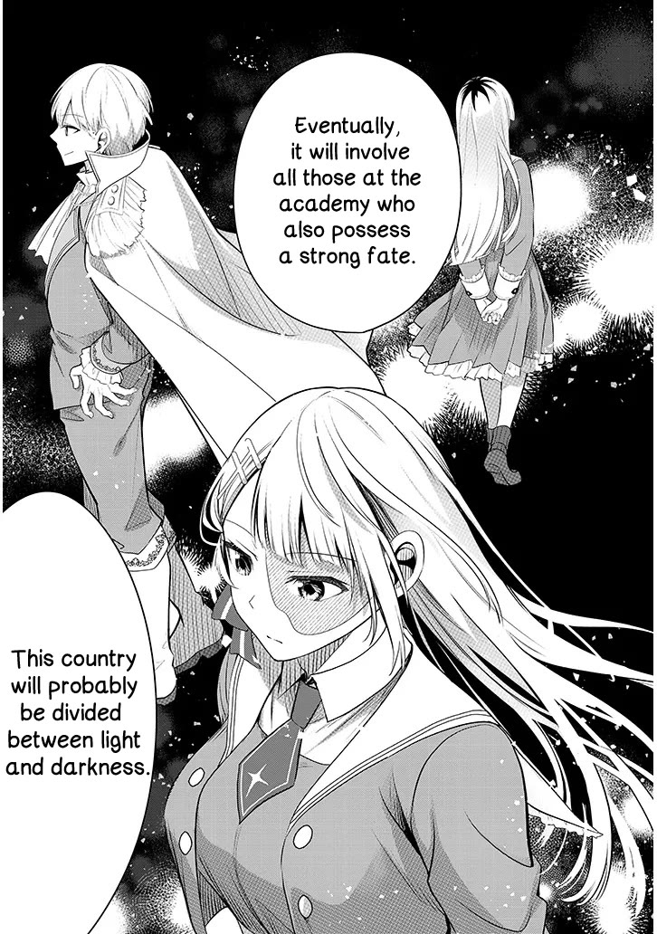 The Villainess Who Was Dumped Got Married into My Family, a Mob Noble from the Frontier, and Turns Out, She's an Amazing Capable Wife? chapter 8 page 11