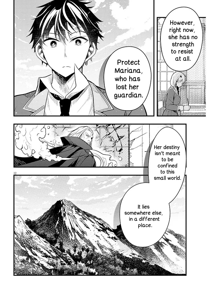 The Villainess Who Was Dumped Got Married into My Family, a Mob Noble from the Frontier, and Turns Out, She's an Amazing Capable Wife? chapter 8 page 12