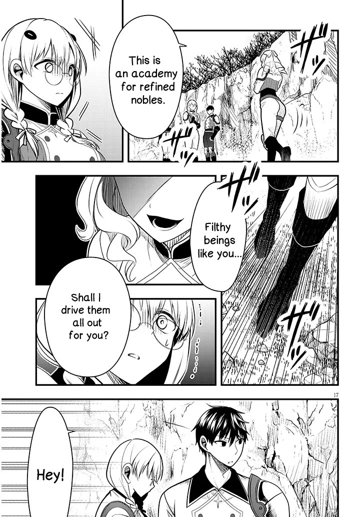 The Villainess Who Was Dumped Got Married into My Family, a Mob Noble from the Frontier, and Turns Out, She's an Amazing Capable Wife? chapter 8 page 17