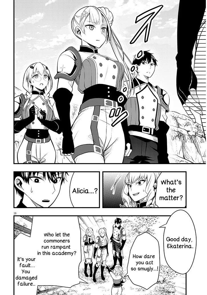 The Villainess Who Was Dumped Got Married into My Family, a Mob Noble from the Frontier, and Turns Out, She's an Amazing Capable Wife? chapter 8 page 18