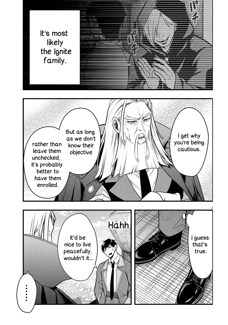 The Villainess Who Was Dumped Got Married into My Family, a Mob Noble from the Frontier, and Turns Out, She's an Amazing Capable Wife? chapter 8 page 3