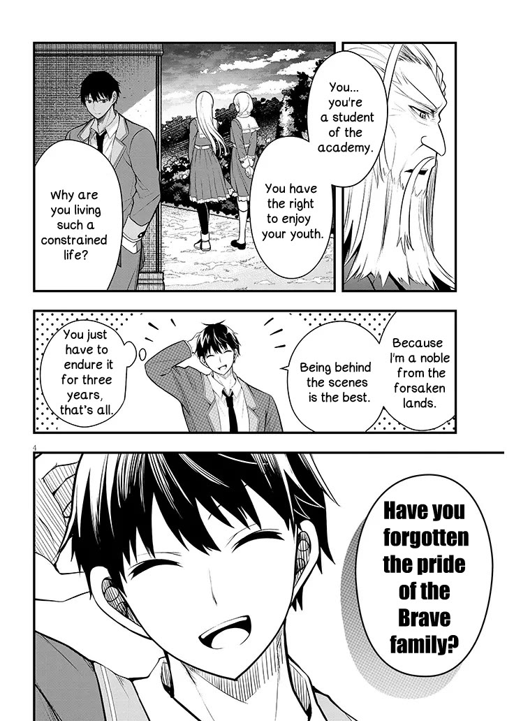 The Villainess Who Was Dumped Got Married into My Family, a Mob Noble from the Frontier, and Turns Out, She's an Amazing Capable Wife? chapter 8 page 4