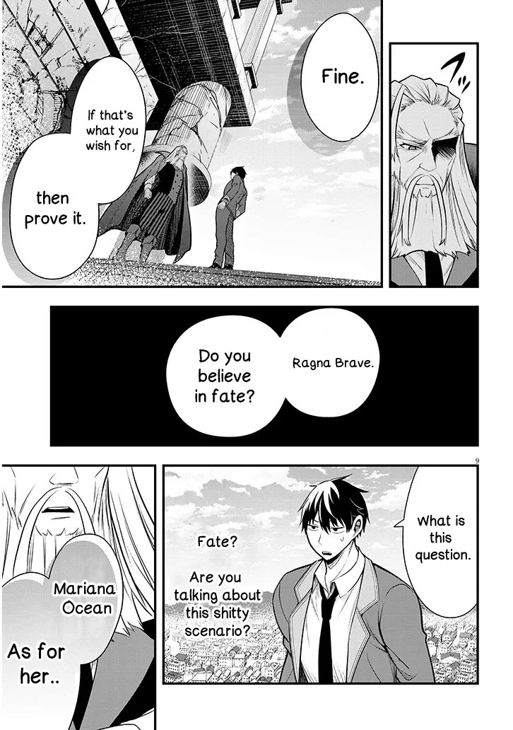 The Villainess Who Was Dumped Got Married into My Family, a Mob Noble from the Frontier, and Turns Out, She's an Amazing Capable Wife? chapter 8 page 9