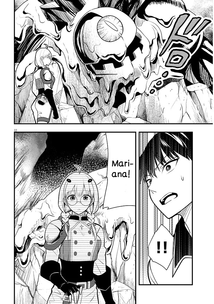 The Villainess Who Was Dumped Got Married into My Family, a Mob Noble from the Frontier, and Turns Out, She's an Amazing Capable Wife? chapter 9 page 12