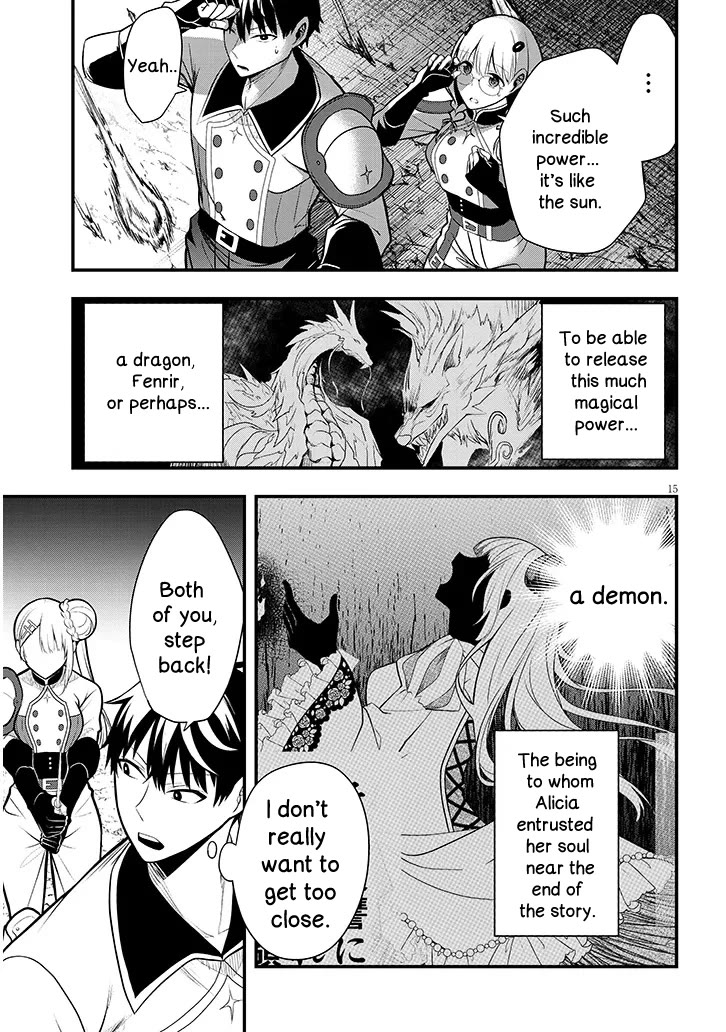 The Villainess Who Was Dumped Got Married into My Family, a Mob Noble from the Frontier, and Turns Out, She's an Amazing Capable Wife? chapter 9 page 15