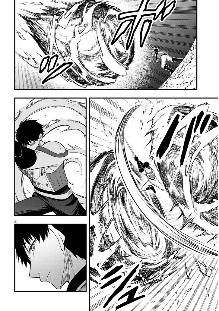 The Villainess Who Was Dumped Got Married into My Family, a Mob Noble from the Frontier, and Turns Out, She's an Amazing Capable Wife? chapter 9 page 22