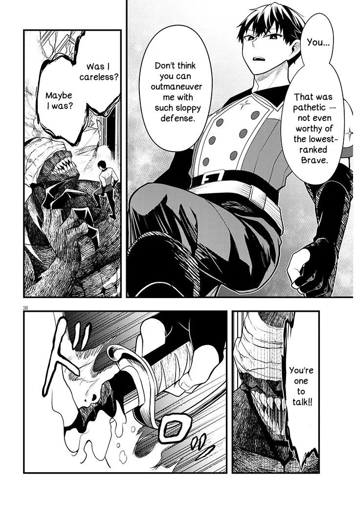 The Villainess Who Was Dumped Got Married into My Family, a Mob Noble from the Frontier, and Turns Out, She's an Amazing Capable Wife? chapter 9 page 26