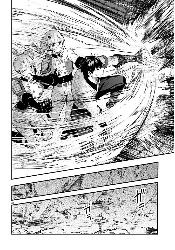 The Villainess Who Was Dumped Got Married into My Family, a Mob Noble from the Frontier, and Turns Out, She's an Amazing Capable Wife? chapter 9 page 32