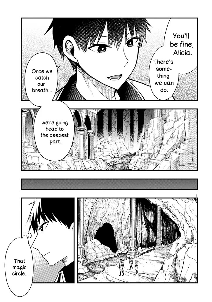 The Villainess Who Was Dumped Got Married into My Family, a Mob Noble from the Frontier, and Turns Out, She's an Amazing Capable Wife? chapter 9 page 7