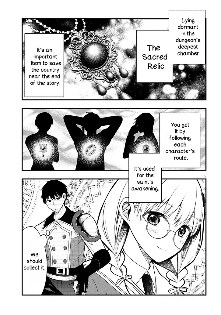 The Villainess Who Was Dumped Got Married into My Family, a Mob Noble from the Frontier, and Turns Out, She's an Amazing Capable Wife? chapter 9 page 9